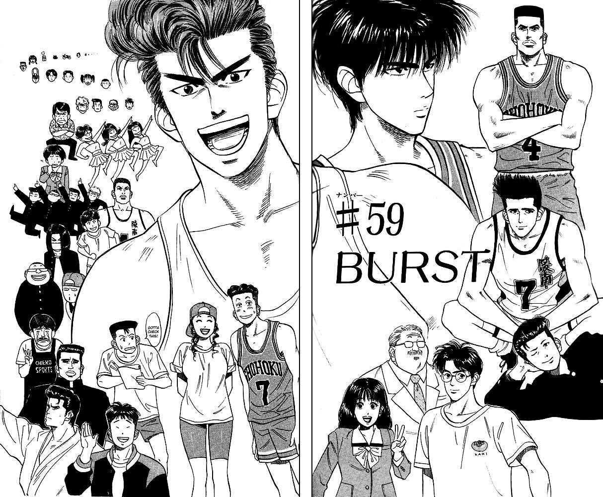 Slam Dunk, Chapter 59 image 01